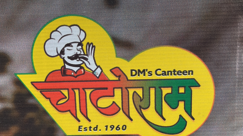 Chatoram Canteen Lucknow Product Logo.