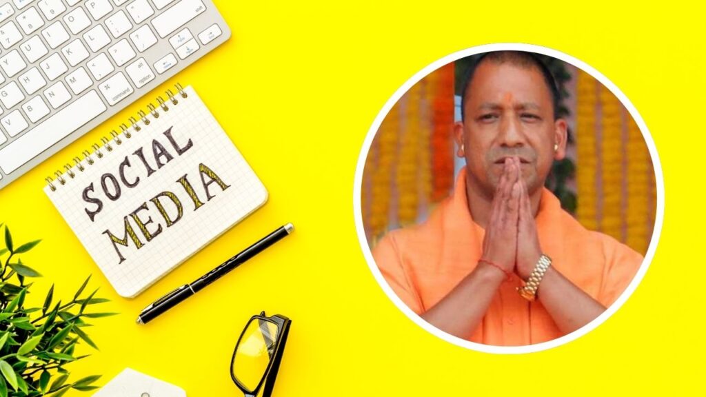 UP Govt Social Media Policy: Yogi Adityanath, CM.