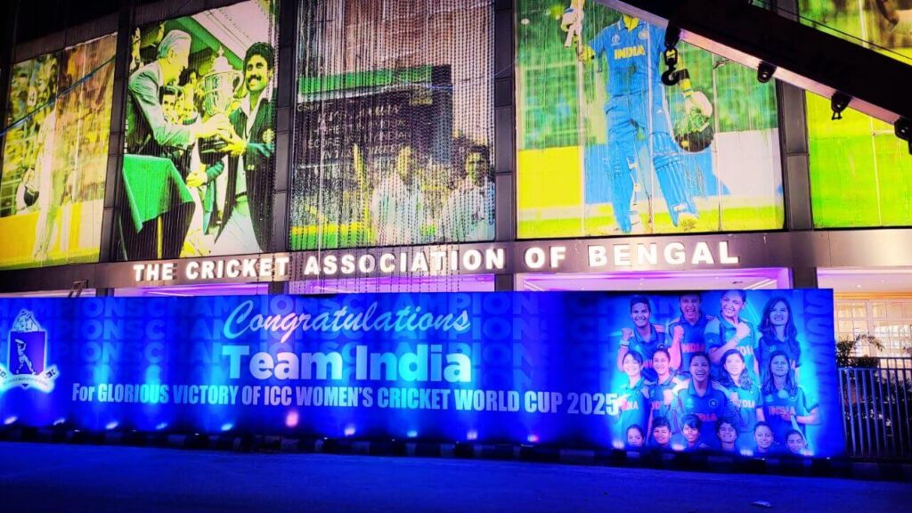 The Cricket Association of Bengal (CAB).